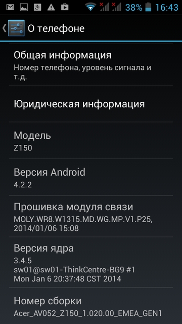 Acer Liquid Z5 Screenshots 24