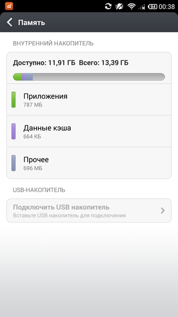 Xiaomi Mi-3 Screenshots 01