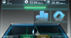 ASUS_RT-AC56U_exp (03)