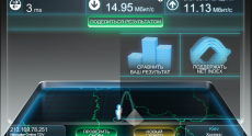 ASUS_RT-AC56U_exp (04)