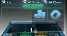 ASUS_RT-AC56U_exp (10)