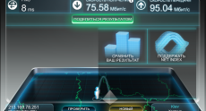ASUS_RT-AC56U_exp (11)