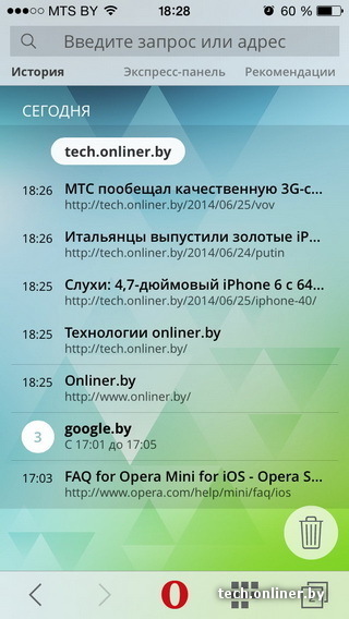 Опера мини фак