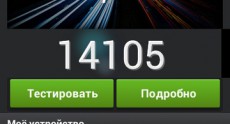 Fly IQ4491 ERA Life 3 Screenshots 01