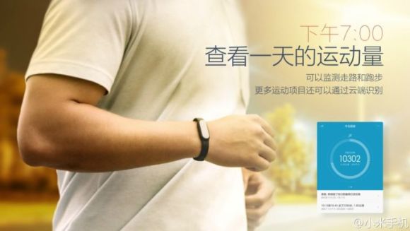 Xiaomi Mi Band