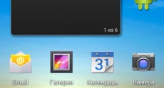 Fly IQ4491 ERA Life 3 Screenshots 01