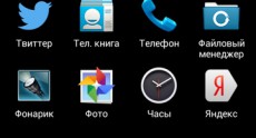 Fly IQ4491 ERA Life 3 Screenshots 05