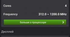 Fly IQ4491 ERA Life 3 Screenshots 06