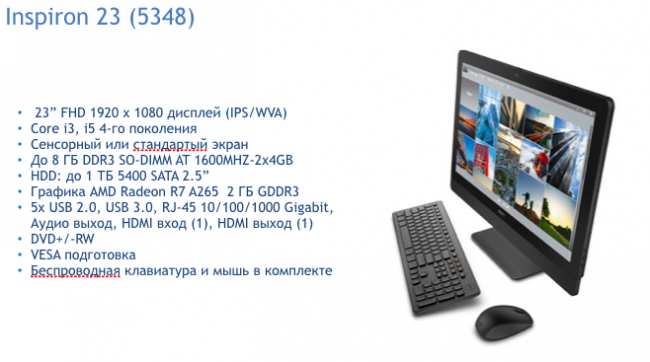 ������ ������ 2014-08-06 � 11.44.57