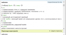 Screen 02 (Ua, CardWindow)