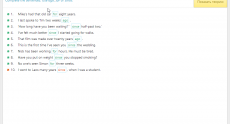 Screen 23 (Ru, TutorGT Exercises)_NEW