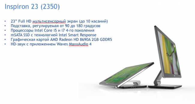 ������ ������ 2014-08-06 � 11.45.31 1