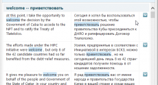 Screen 09_2 (Ua, Examples search results)