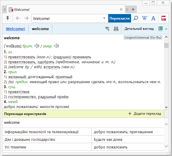 Screen 02 (Ua, CardWindow)