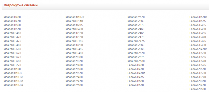 Lenovo-cable-fail (2)