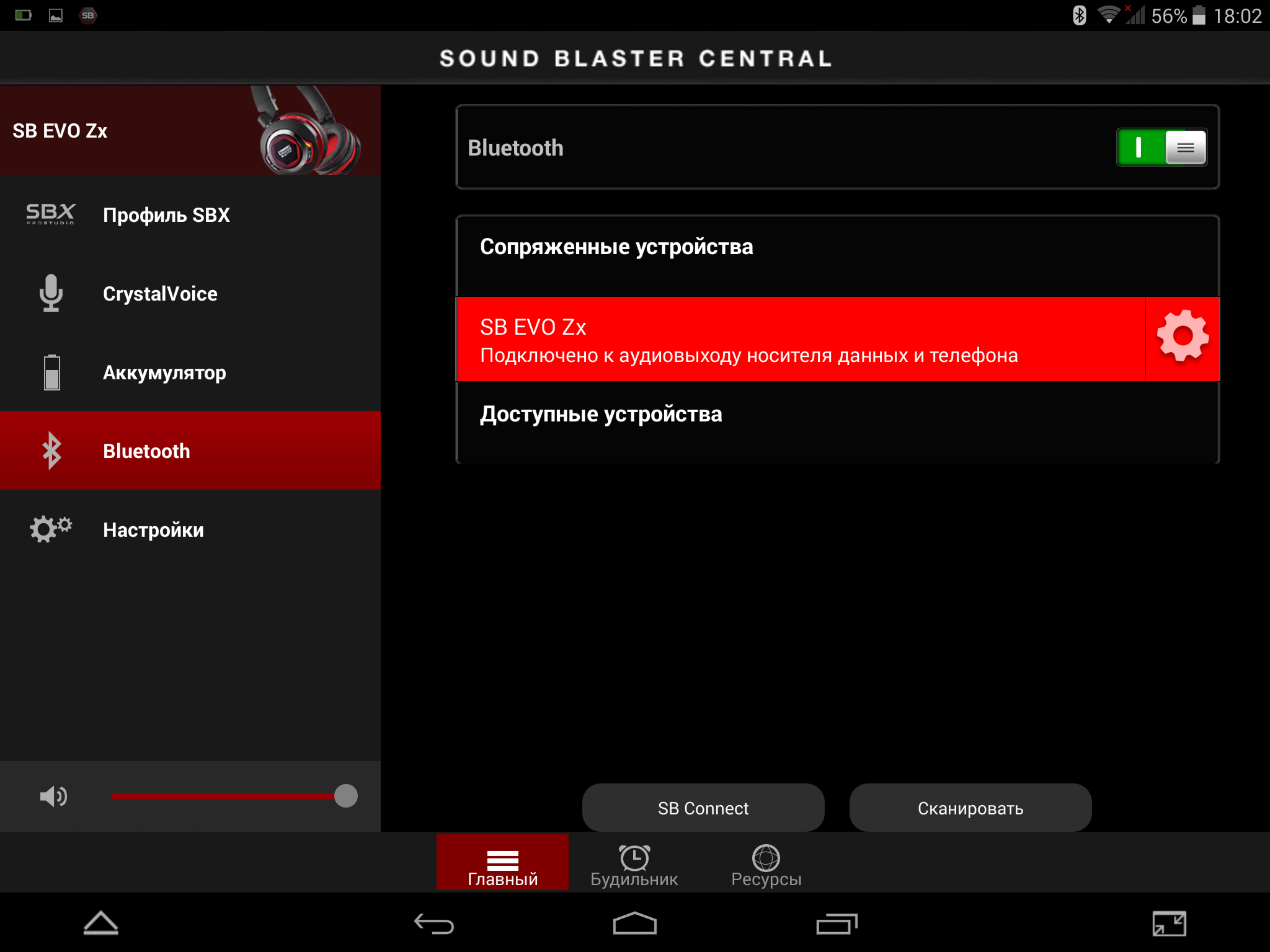 Creative Sound Blaster EVO ZxR