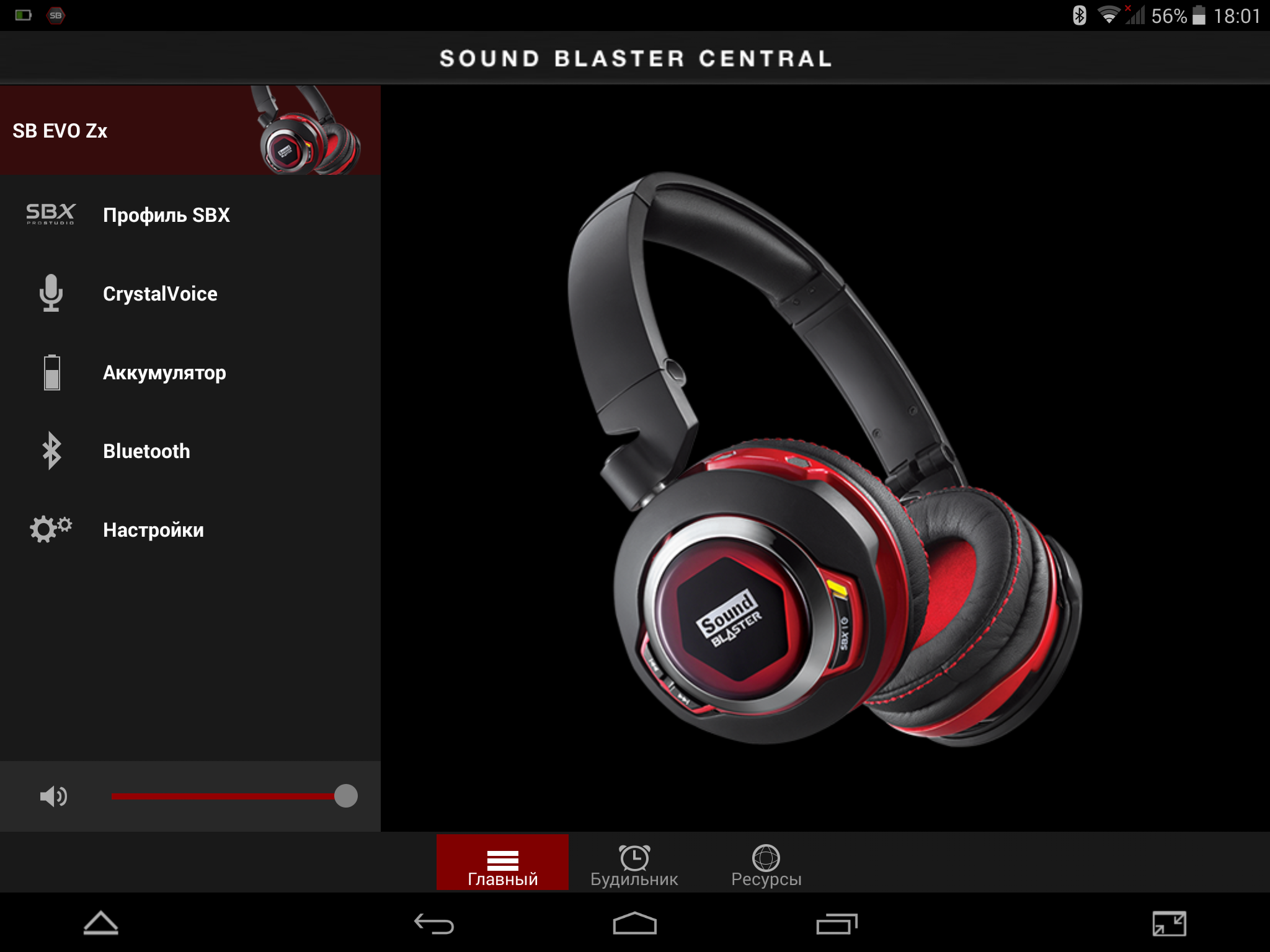 Creative Sound Blaster EVO ZxR
