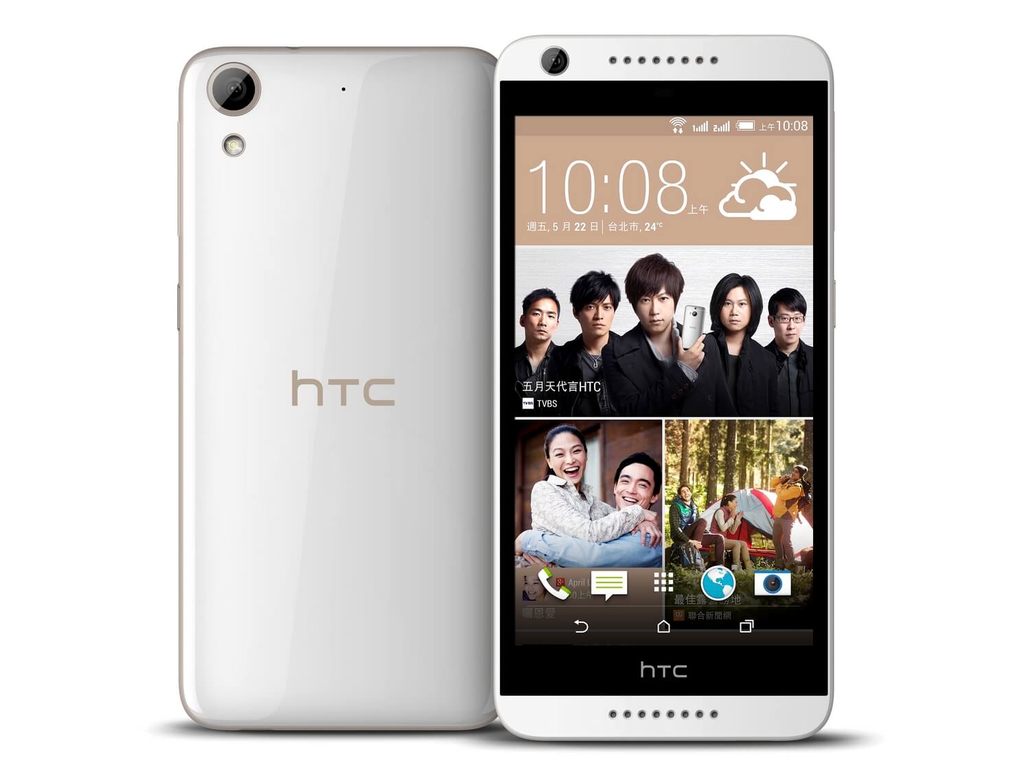 HTC Desire 626G+