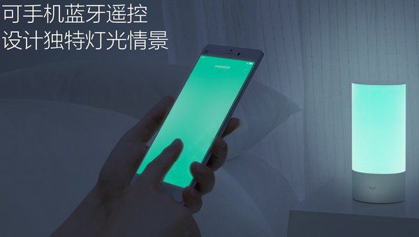 Xiaomi Yeelight Bedside Lamp
