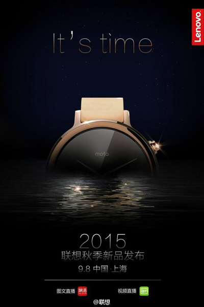 Motorola Moto 360 II