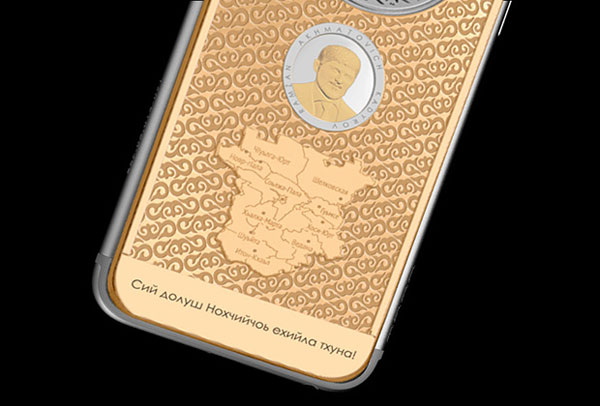 iPhone 6s  Caviar