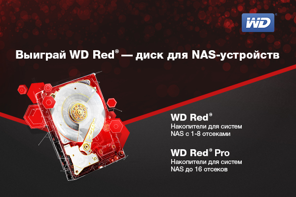 wd_red