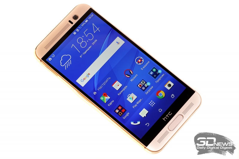 , HTC One M9+