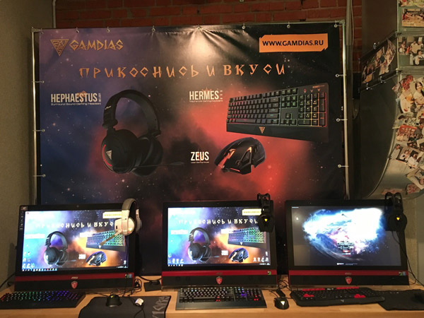 GAMDIAS