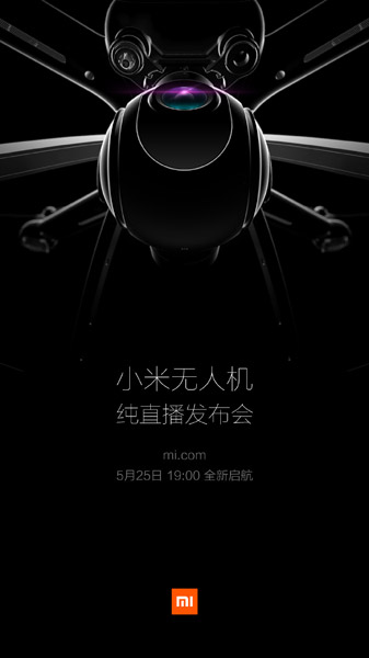 ������ ���� Xiaomi
