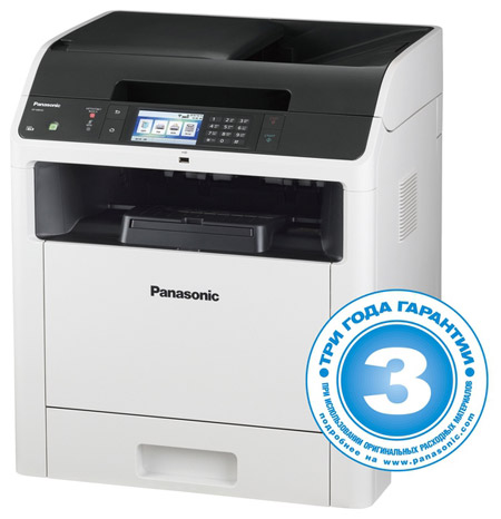 Panasonic DP-MB545RU