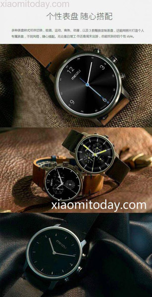 �����-���� Meizu