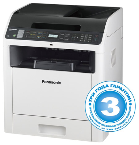 Panasonic DP-MB536RU