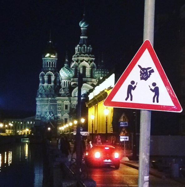 Pokemon GO