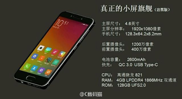 ����� � Xiaomi Mi S