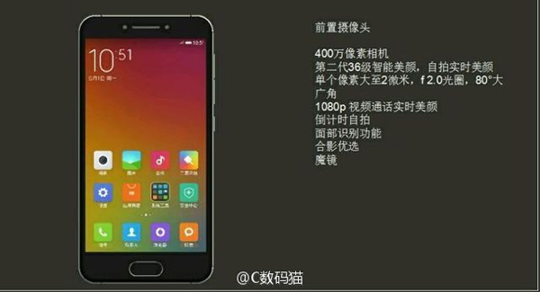 ����� � Xiaomi Mi S
