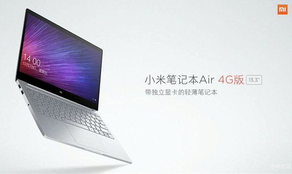 ����� Xiaomi Mi Notebook Air 4G