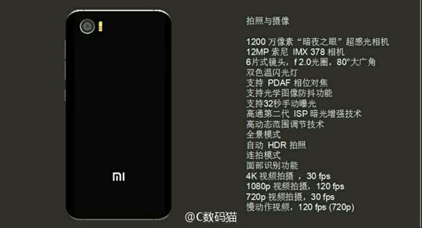 ����� � Xiaomi Mi S