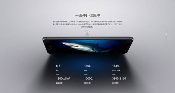 ����� � Meizu Pro 7