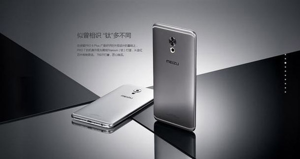 ����� � Meizu Pro 7