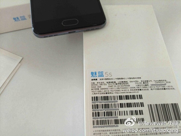 �������� Meizu M5s