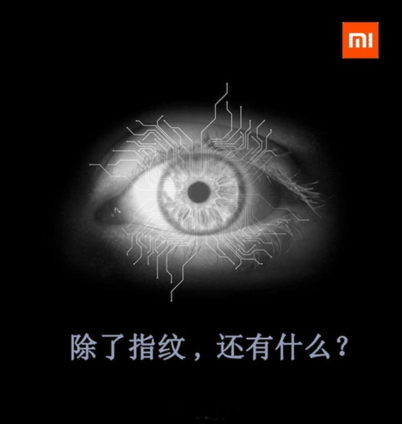 ����� ����� � Xiaomi Mi 6