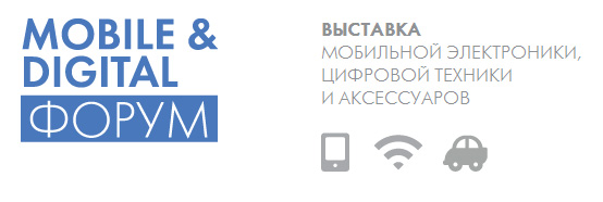 Mobile & Digital �����