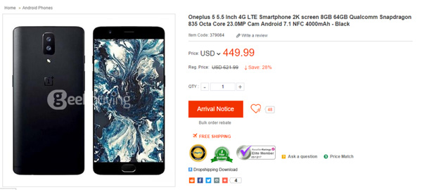 ���������� ������ � OnePlus 5