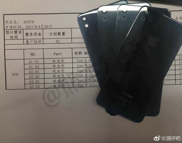 iPhone SE 2017